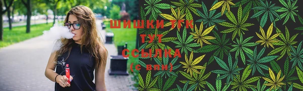 синтетический гашиш Бугульма