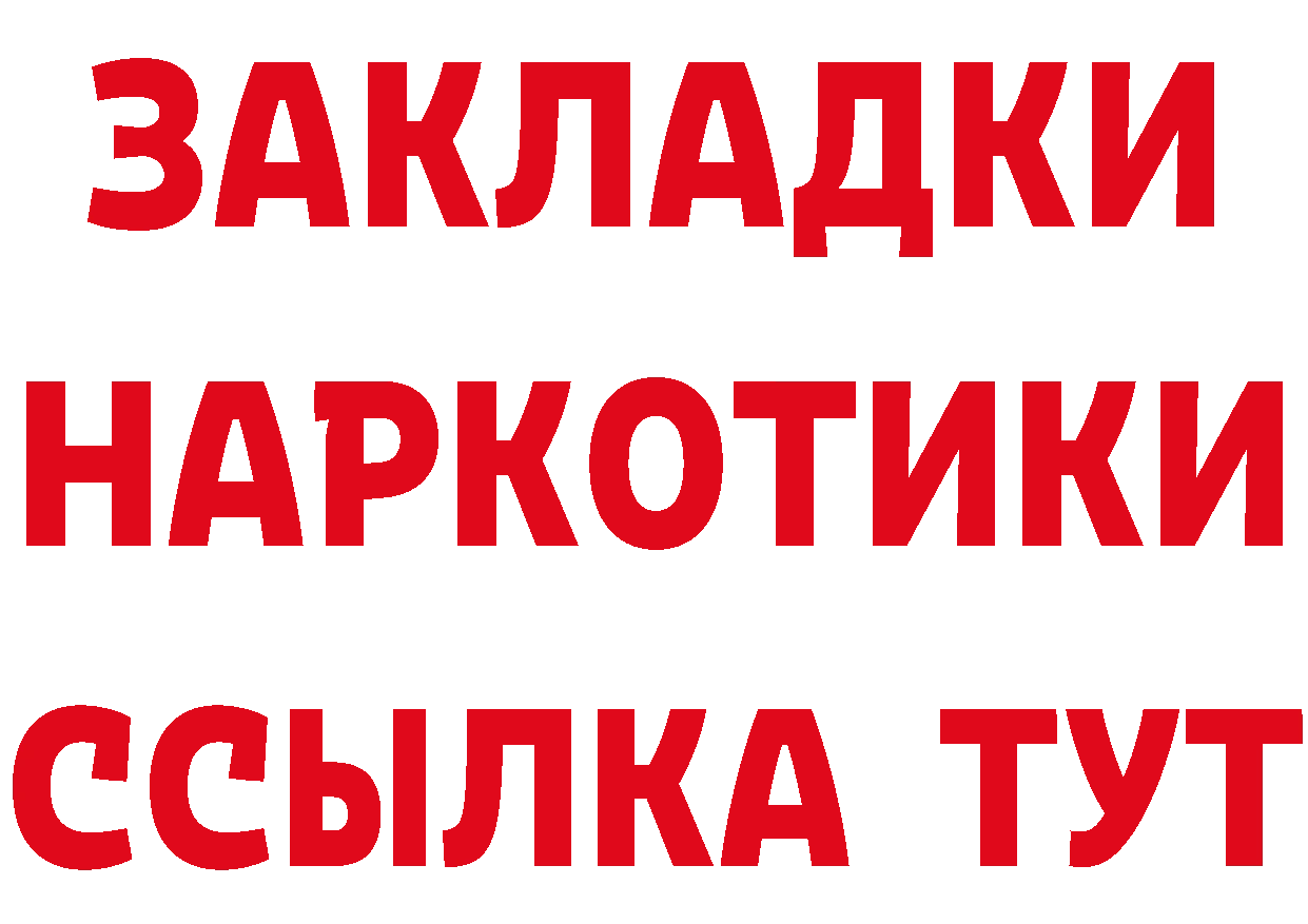 ТГК концентрат маркетплейс площадка МЕГА Новосибирск